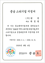 국가기술자격증-프레스금형기능사1급